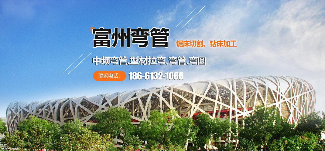 山东泰山富州金属材料有限公司