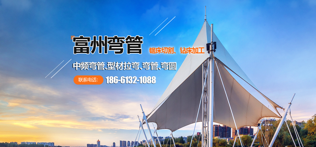 山东泰山富州金属材料有限公司