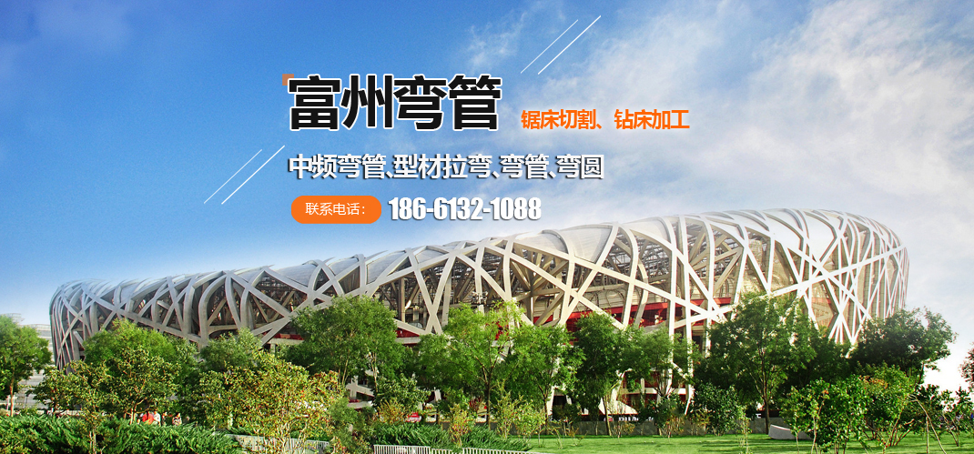 山东泰山富州金属材料有限公司